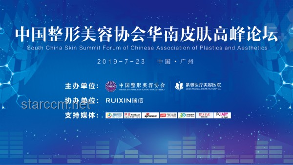 “亚洲最大医院”原院长阚全程光辉与陨落对比分析